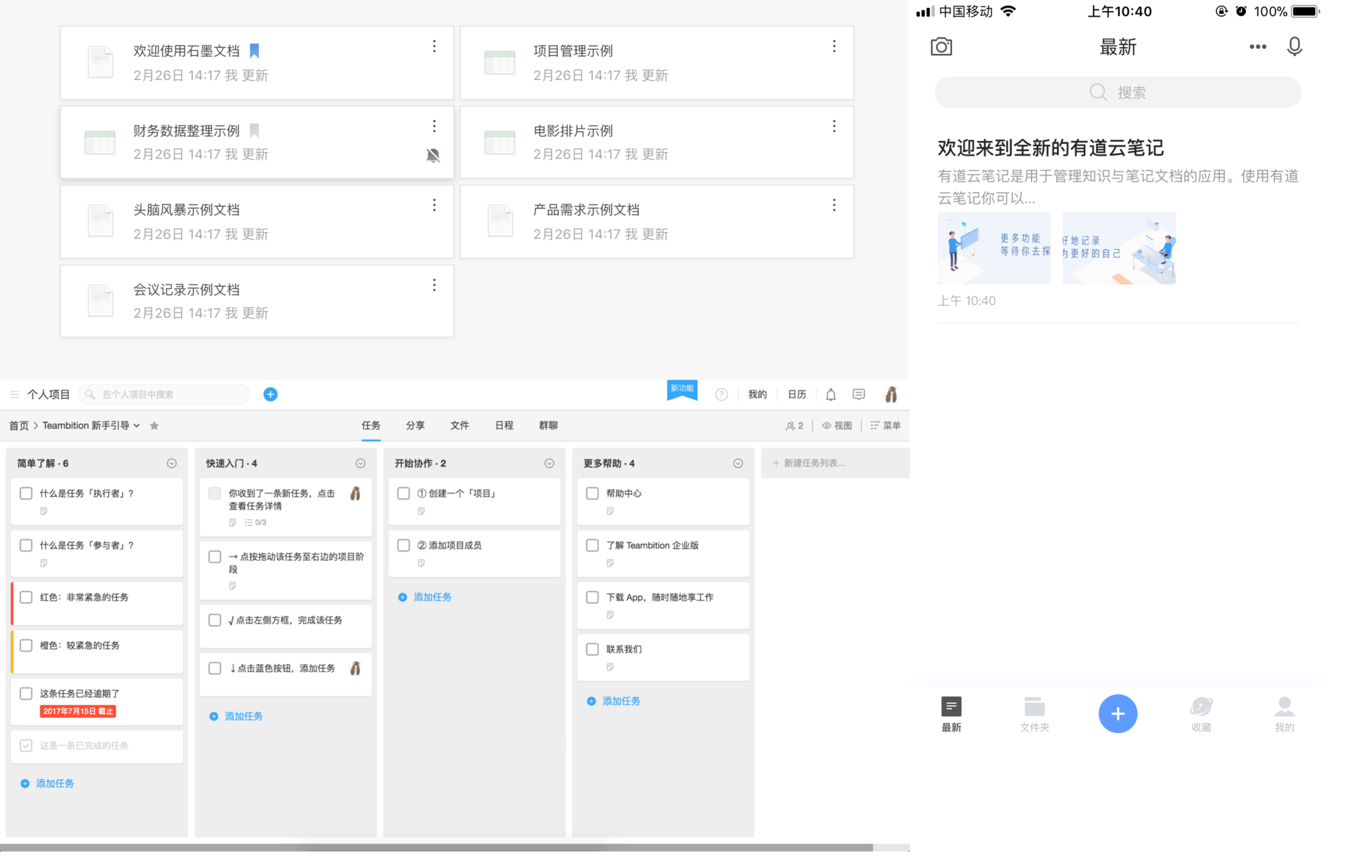 8种引导方式,7个设计要点,让你全面了解新手引导! - 知乎
