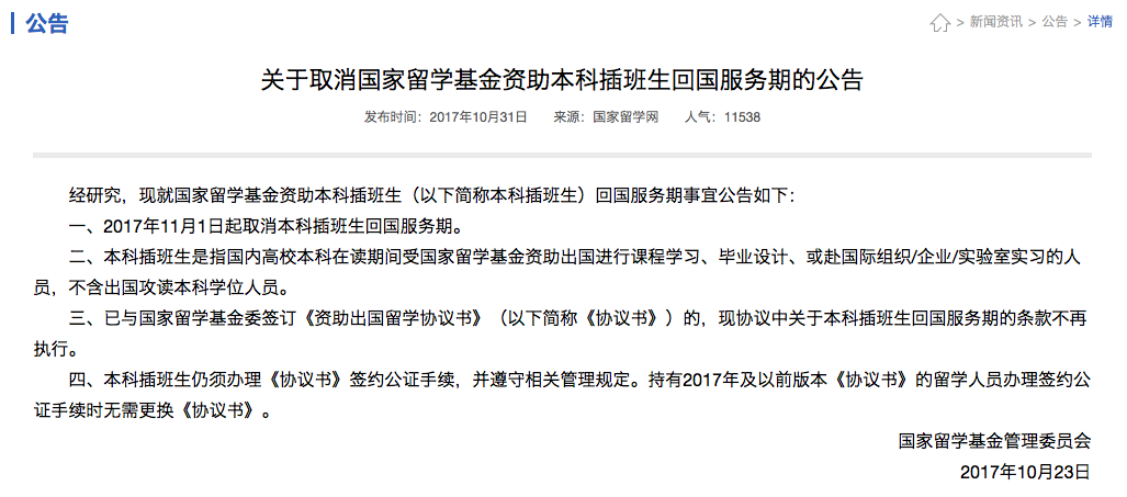 星空体育- 星空体育官方网站- 星空体育APP下载从“十四五”到“十五五”中国教育开放的成就与展望