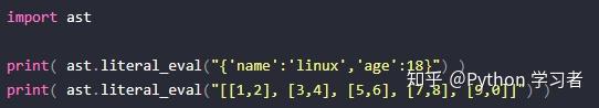 python eval()函数使用 - 知乎