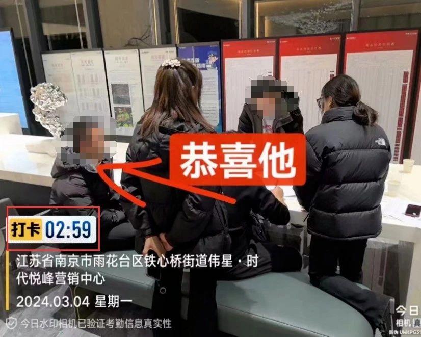 6折卖房!南京一批楼盘卷疯!先买的业主哭了 - 知乎