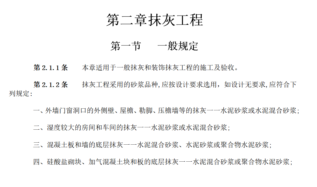 室内设计资料:设计师必学的知识合集 - 知乎