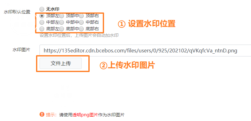如何快速给微信图片添加水印