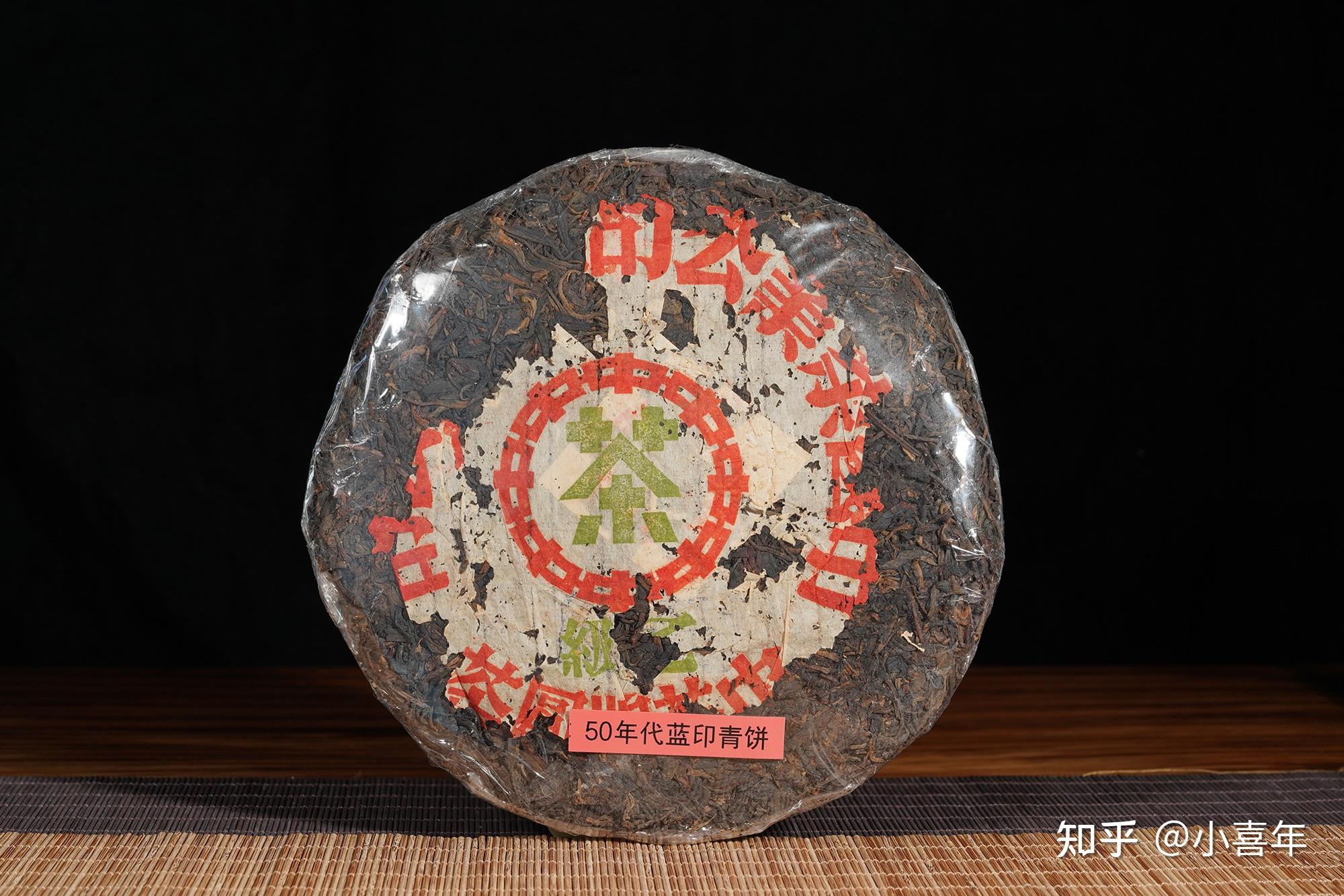 普洱茶中的“红印、蓝印、绿印、黄印”是什么意思? - 知乎