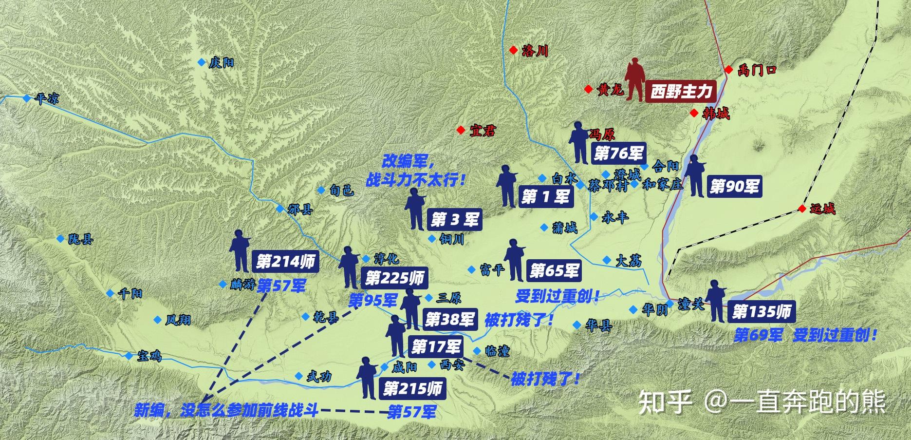 解放战争61西北战场(20):冬季攻势