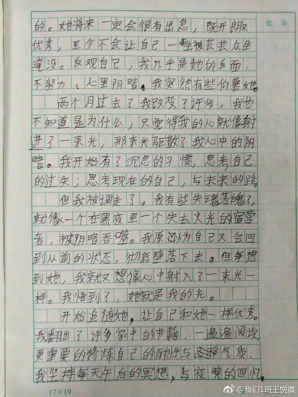 叹什么叫什么成语_成语故事图片(3)