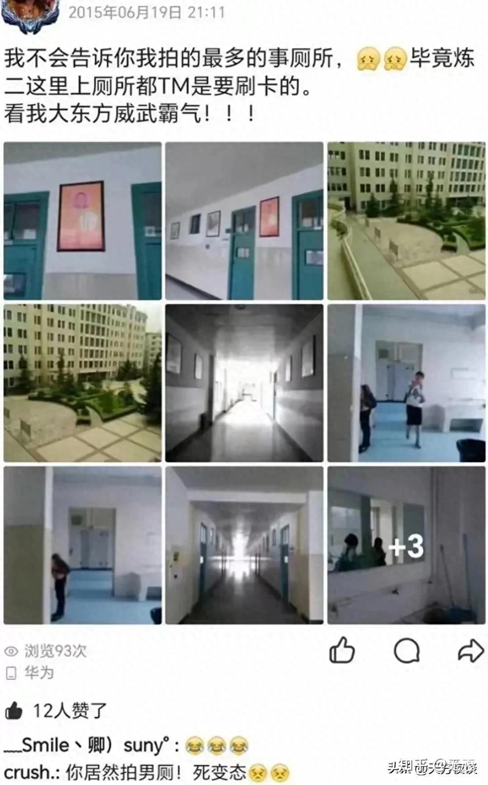 【附后续】武大杨景媛七大疑点越趴越离谱！！ - 知乎