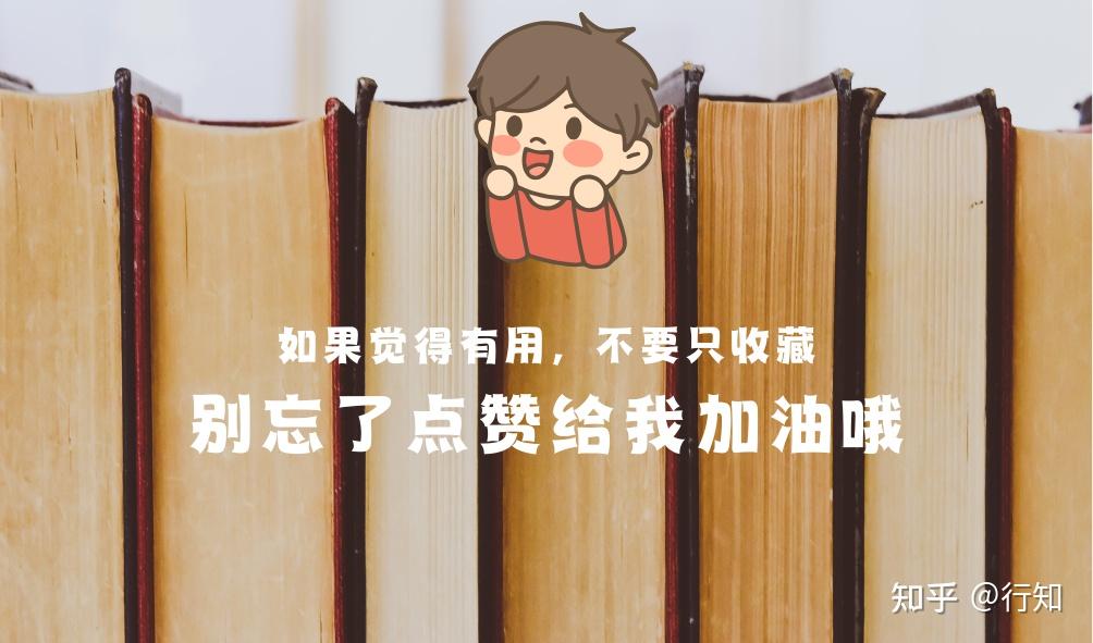 思考问题、解决问题其实是在回答三个问题：是什么，为什么，怎么办 - 知乎