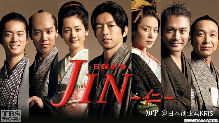 日本网民评选的十大医疗题材日剧