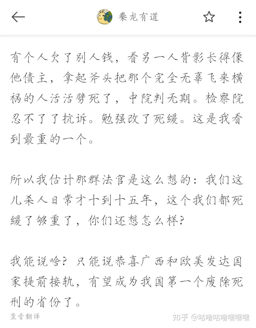 百香果简谱_百香果花(3)