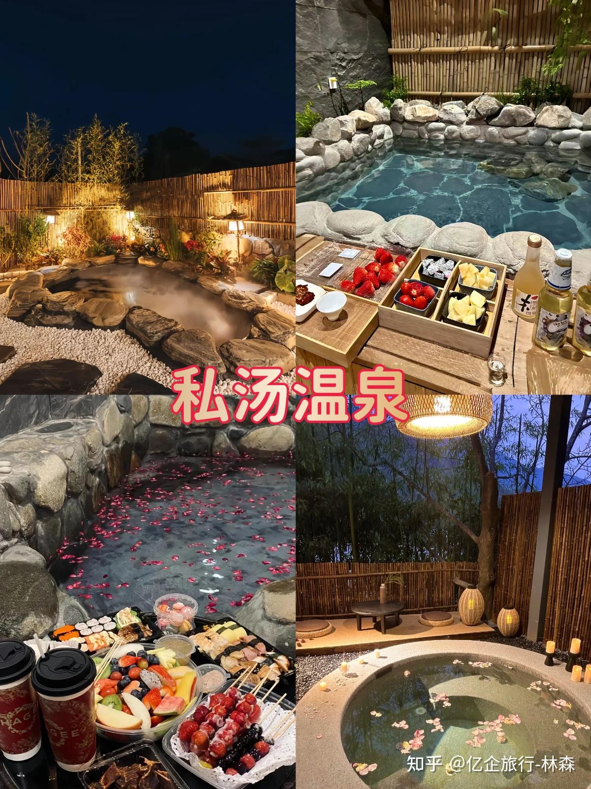 在佛山!一院一私汤温泉别墅~值哭 - 知乎