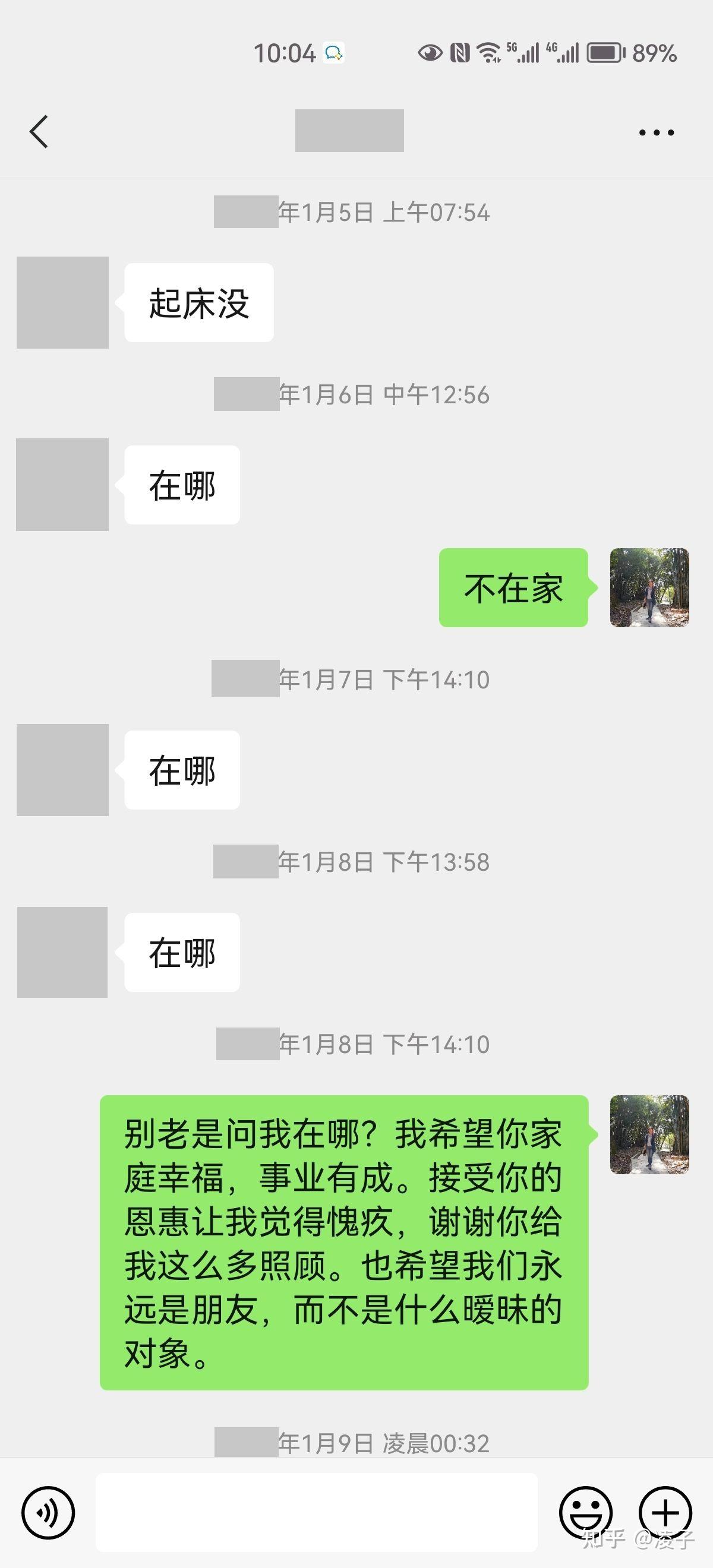 我的生活我的年 知乎