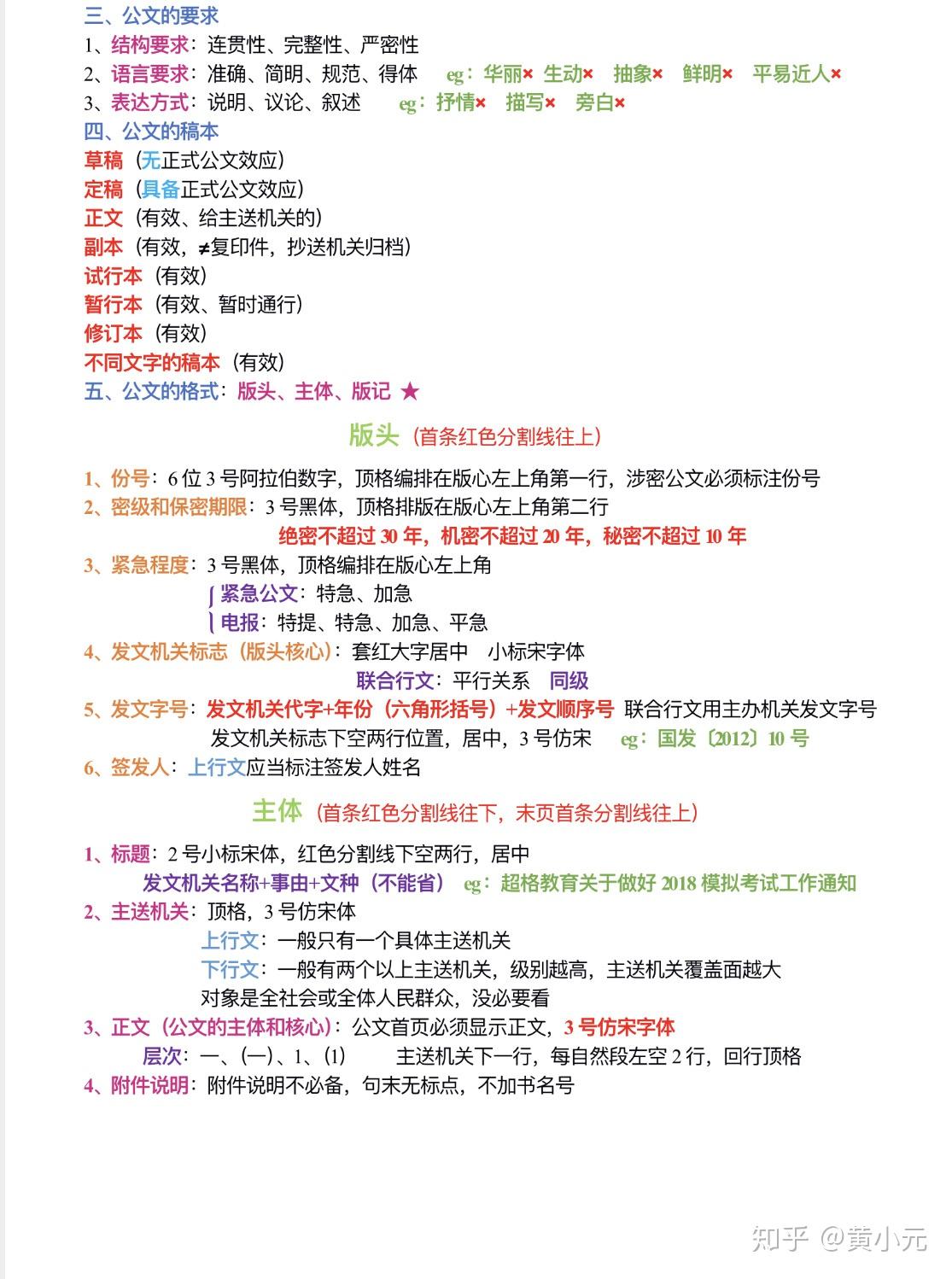 如何快速背单词半个小时背30个单词 v2-dd70eb288fc7ce346cca2d871ac26238_r.jpg