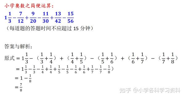 小数乘法简便计算题100道 五年级简便计算100题 小数乘法简便运算题