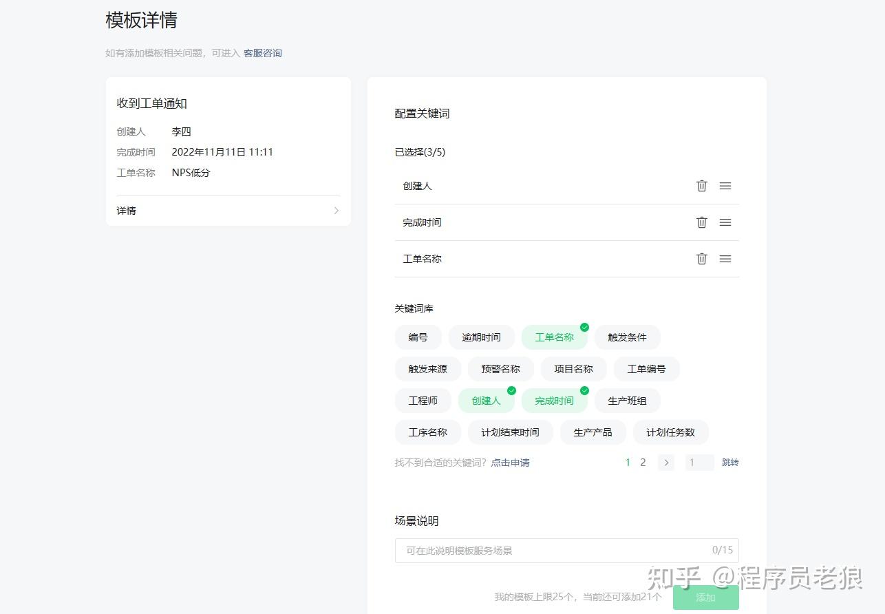 在线短信接收平台源码 在线短信接收平台源码