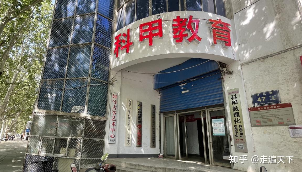 科甲教育通过,改变孩子行为习惯,进行对学生思维模式