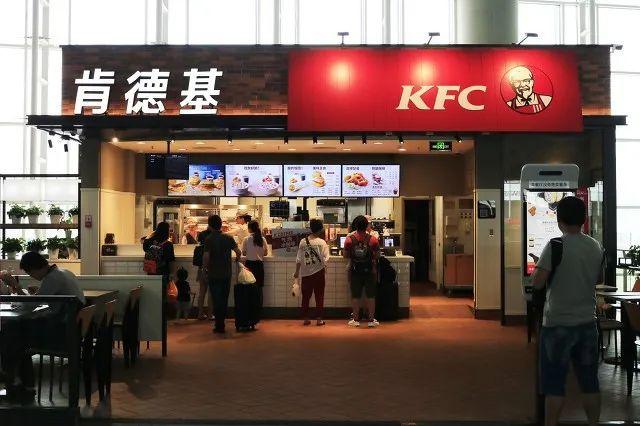 03 肯德基(kfc)