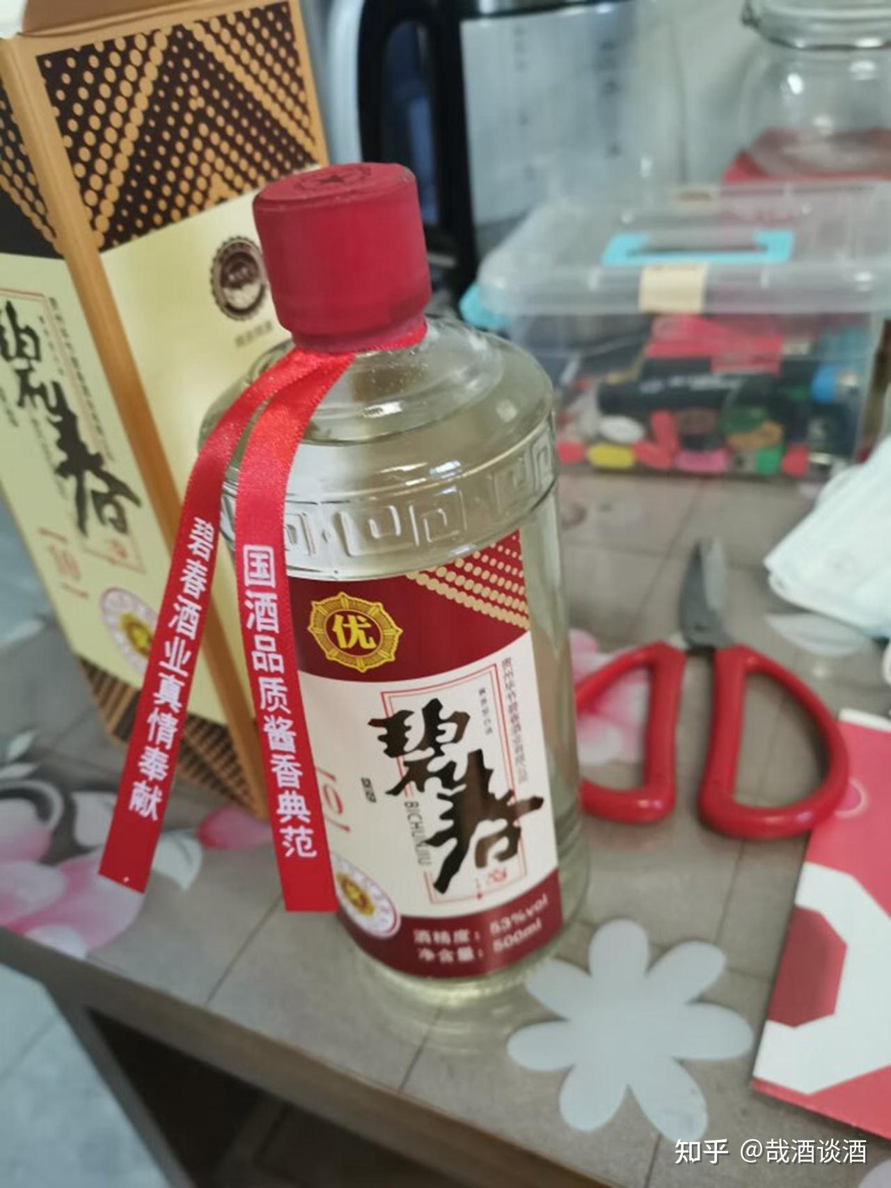 碧春酒铂金蓝酱图片