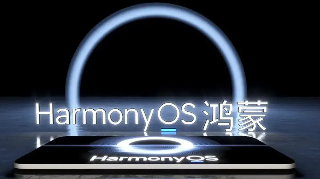 警惕!美国通过"涉外窃听"法案,华为呼吁全国应用尽快加入鸿蒙