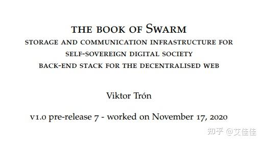 首先先吐个槽,swarm的白皮书着实是太长了,整整280多页,全英文,而且