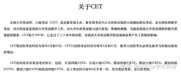 大学英语四六级_六级英语大学毕业了可以考吗_六级英语大学毕业就不能考吗