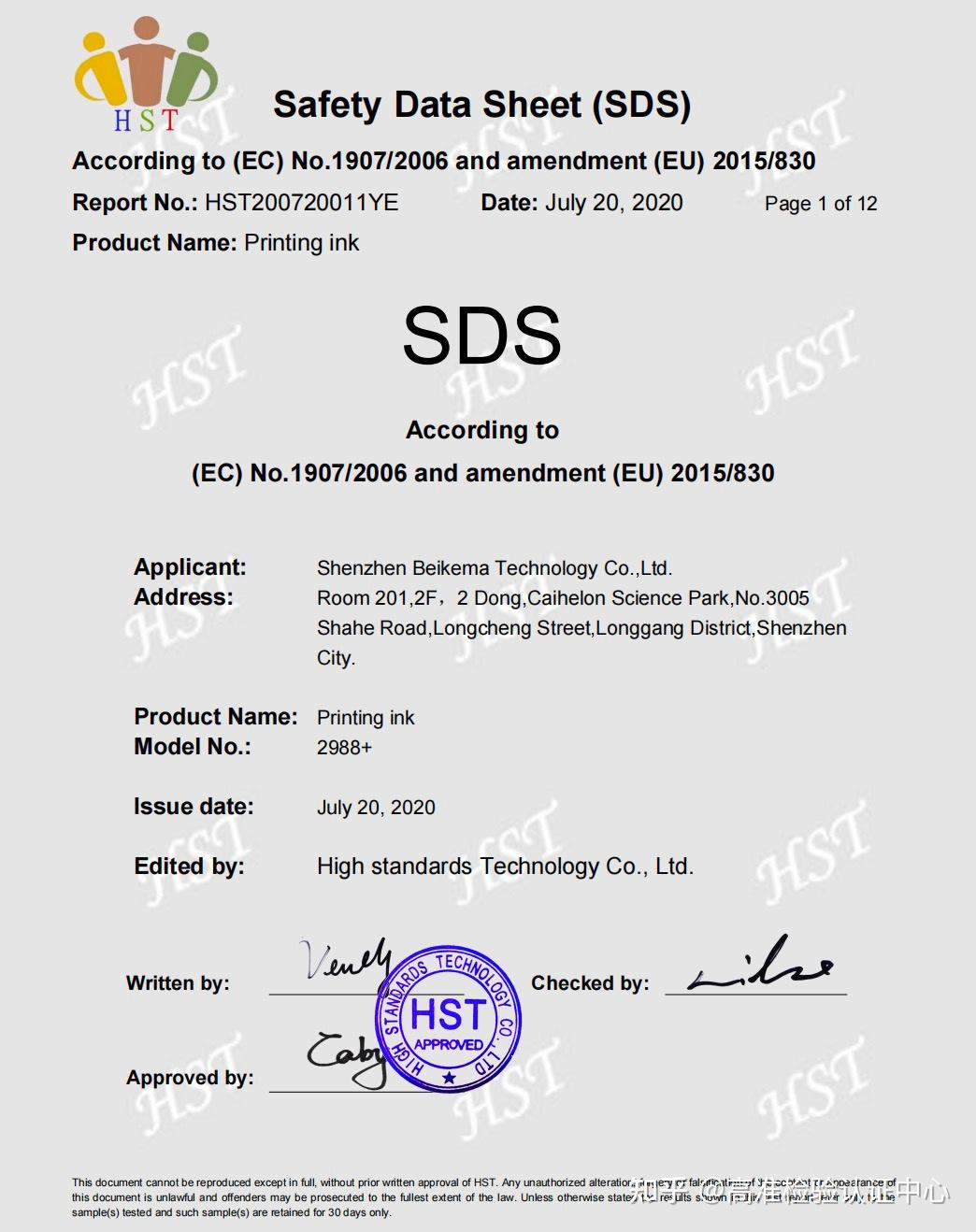 msds