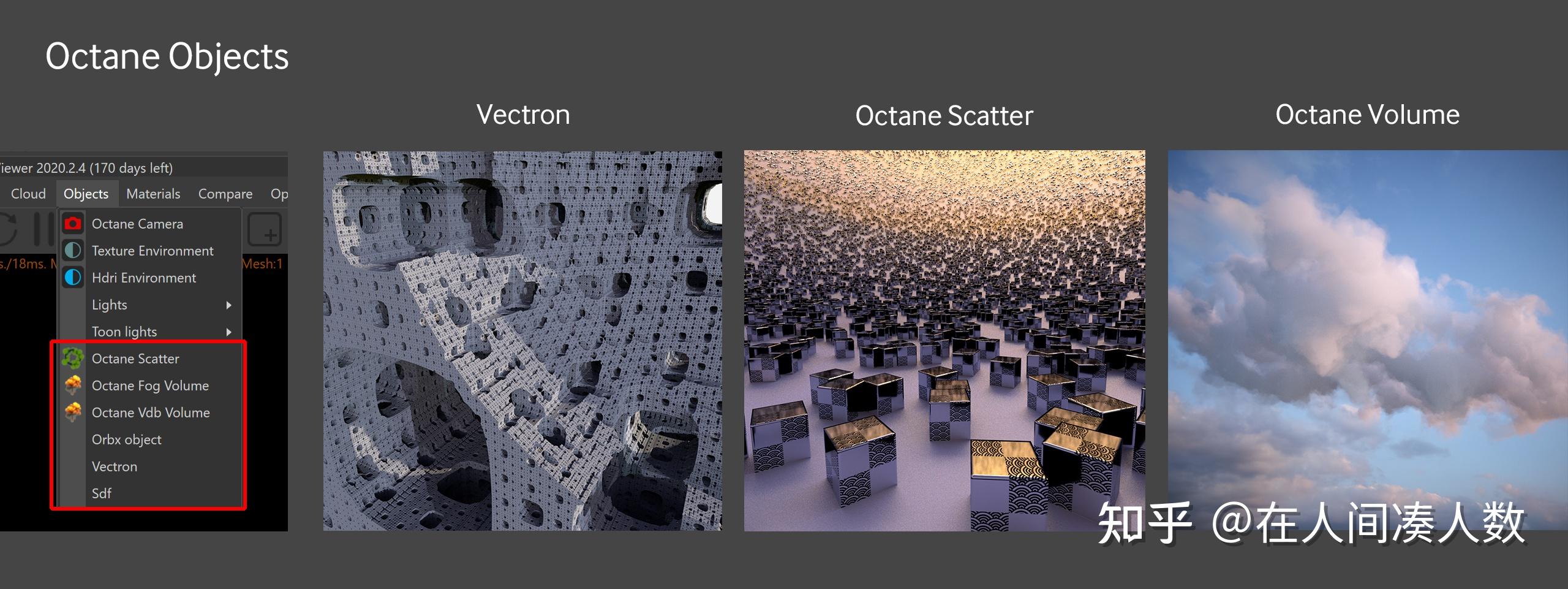 octane benchmark图片