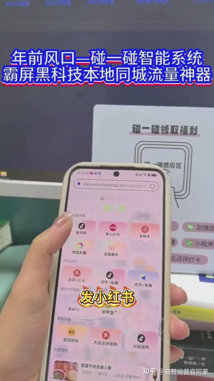 NFC碰一碰发视频系统OEM定制，源码搭建注意事项 - 知乎