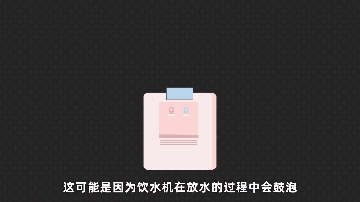 饮水机的水有多脏?这样喝水等于慢性中毒!