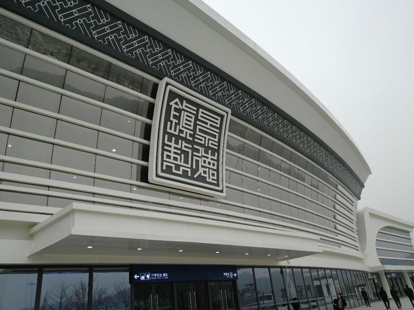 景德镇北站南京南站厦门北站5厦门北站和南京南站同样是用了一模一样