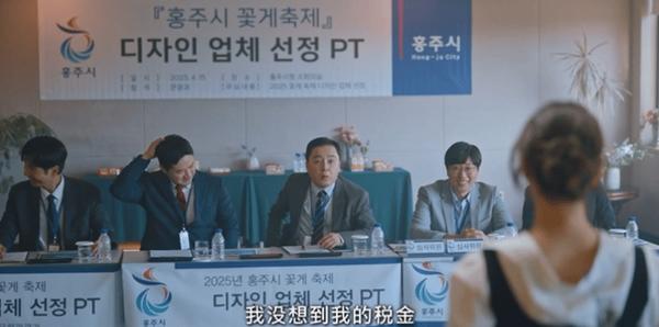 《宇宙嫁给我》契约结婚+假戏真做，这剧太好磕！