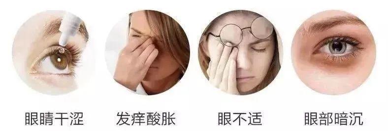 眼睛为什么会产生视疲劳怎么缓解视疲劳