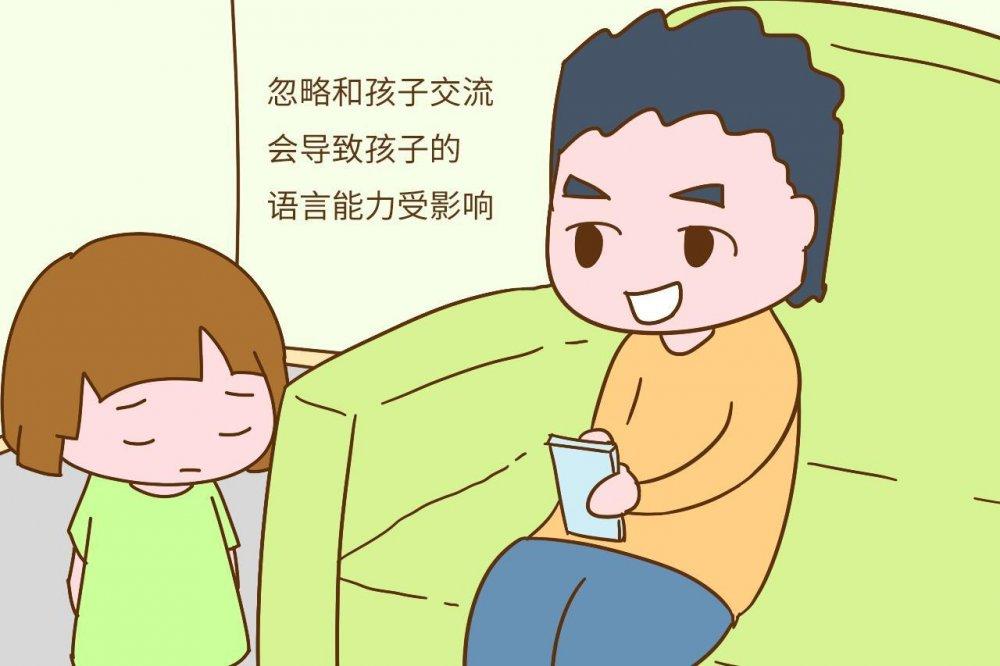 為什麼寶寶比別家孩子說話晚這些東西有必要了解一下