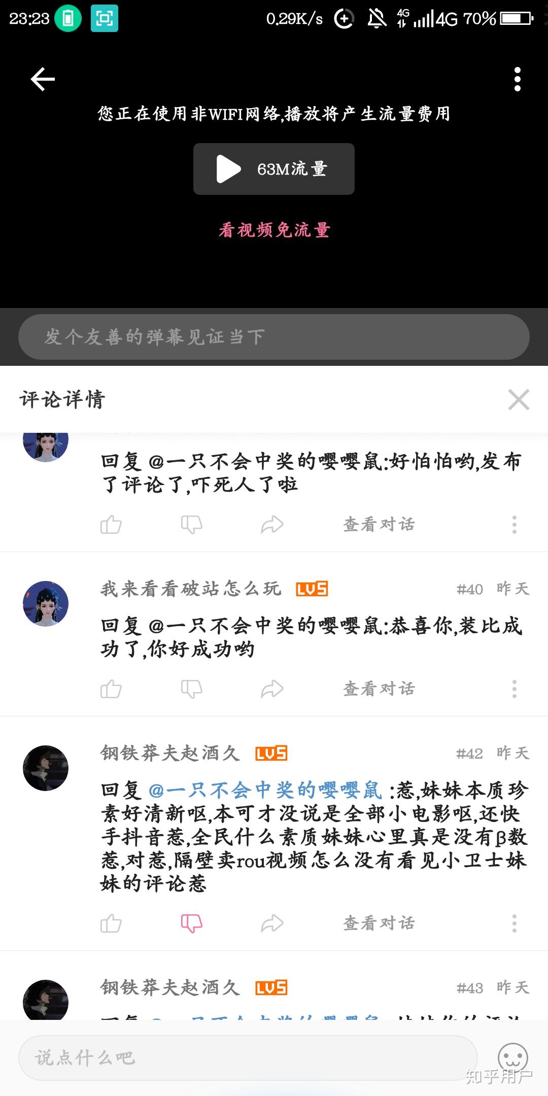 到底怎么样才算是粉丝 v2-dd965e09a5c1098c7d448d5507949909_r.jpg