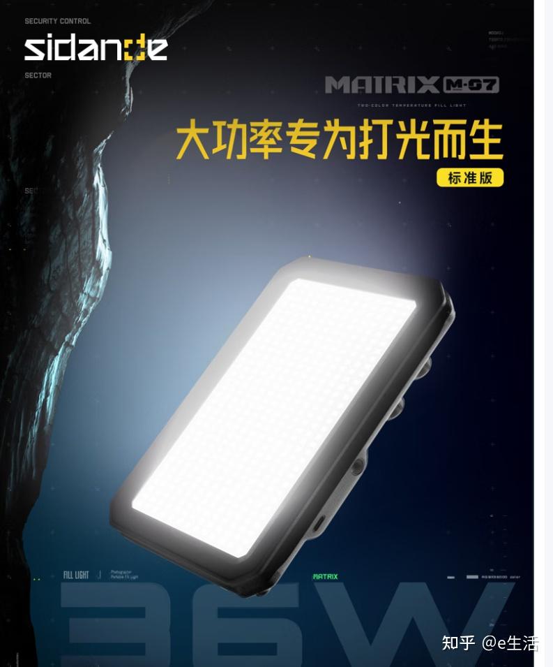 2025年十大补光灯品牌排名 - 知乎