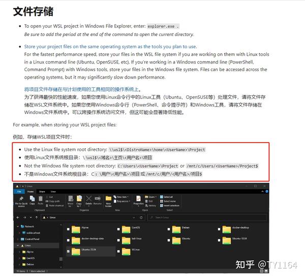 Windows解决Docker使用Wsl2运行项目慢的问题 - 知乎