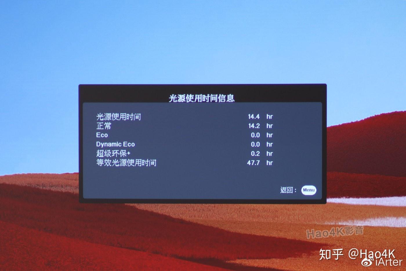 入门级的优派px7014k投影机怎么样看详细评测分享