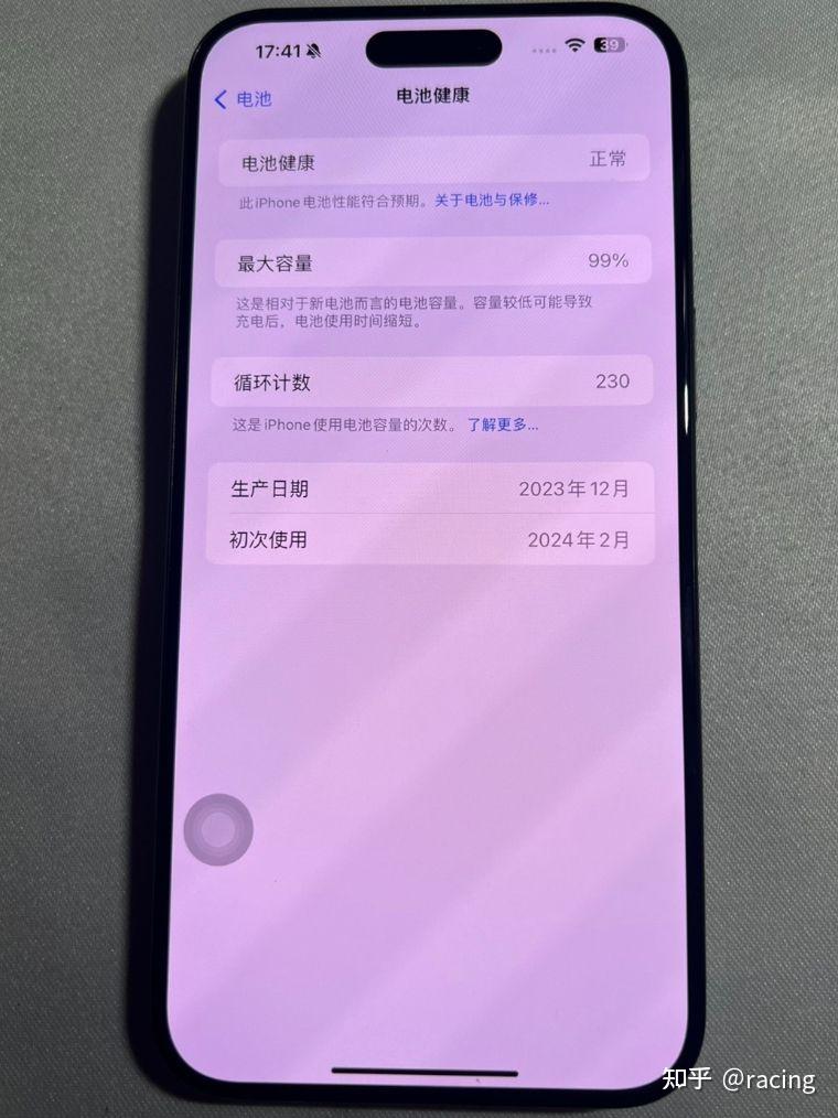 手机电充不上怎么办_手机给电卡充值_手机充电桩怎么使用和交费