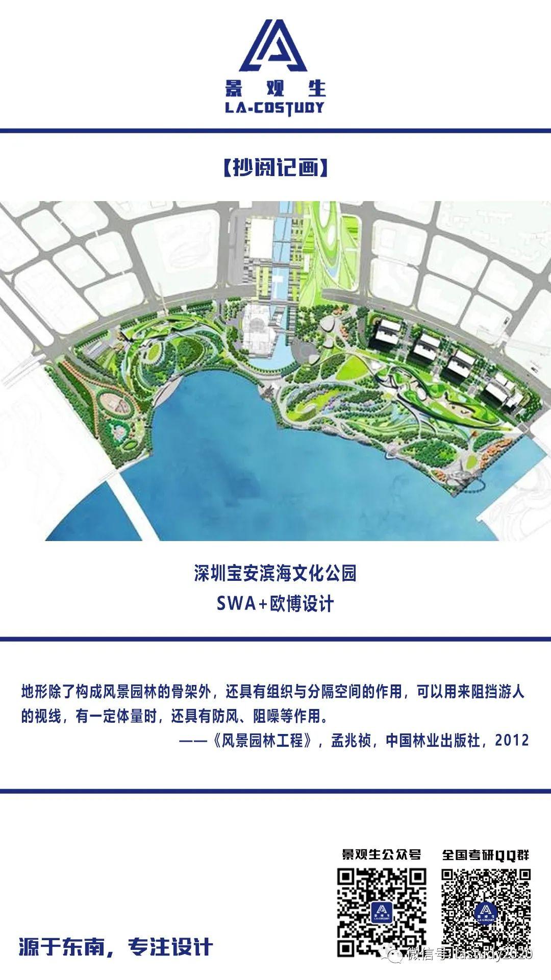 宝安滨海文化公园地铁图片