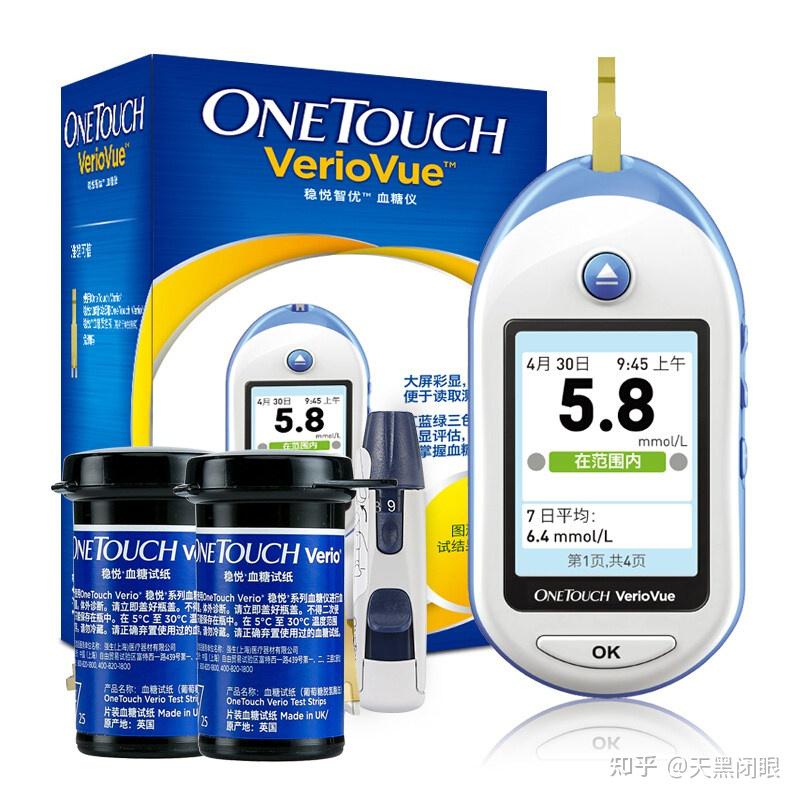 血糖仪哪个牌子最好最准确?认准强生稳捷血糖仪 - 知乎