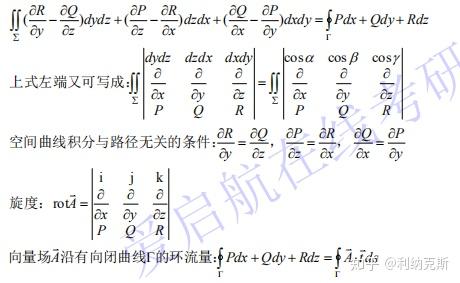 1 1高等数学公式大全 知乎