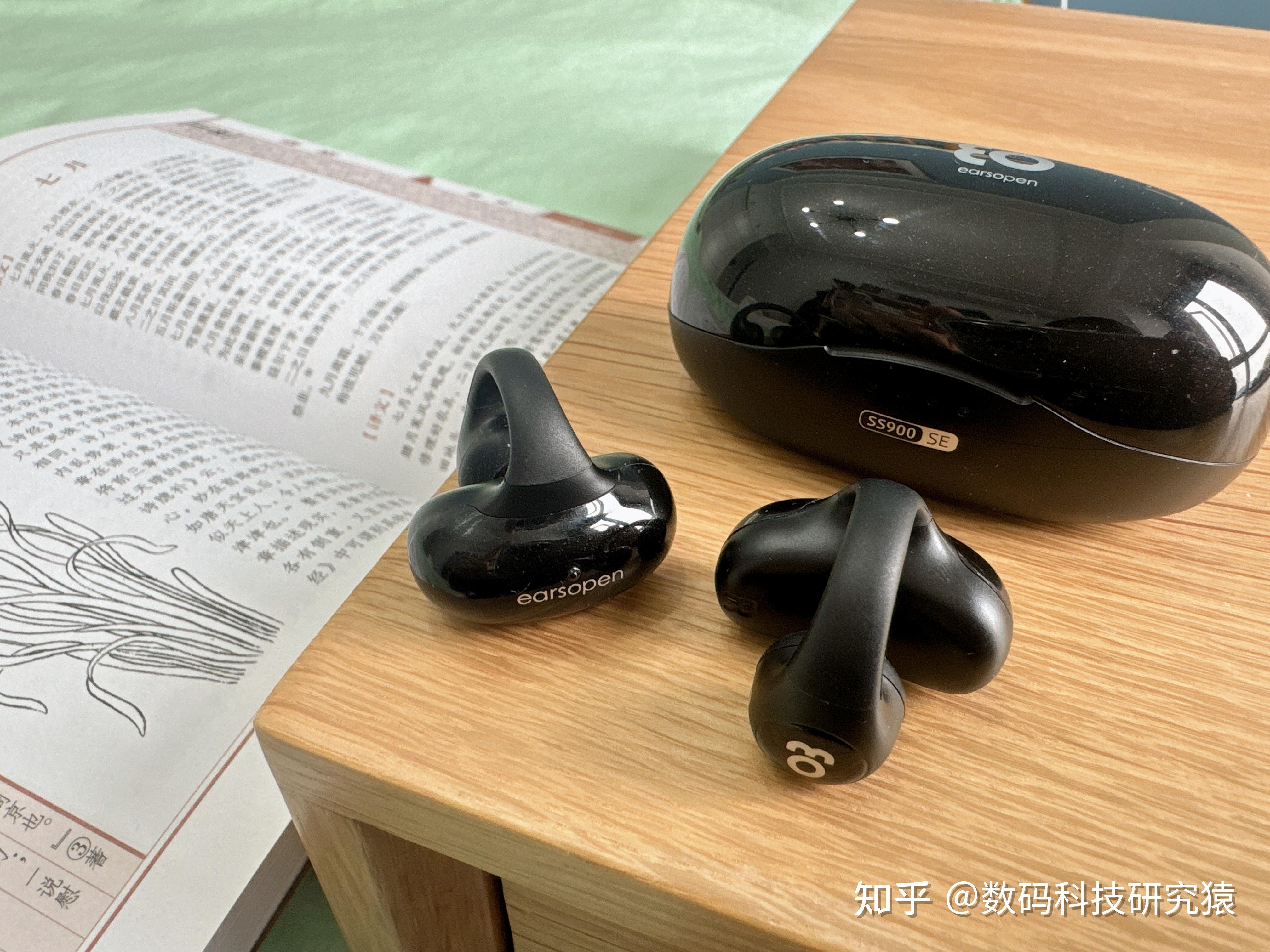 炸街潮品-earsopen 骨聆 ss900 se骨传导耳机表示可以一战 | 真机测评