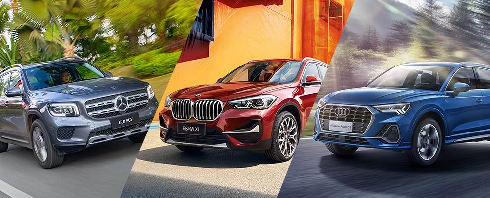 奔驰glb,奥迪q3和宝马x1怎么选?差距比你想像的还要大