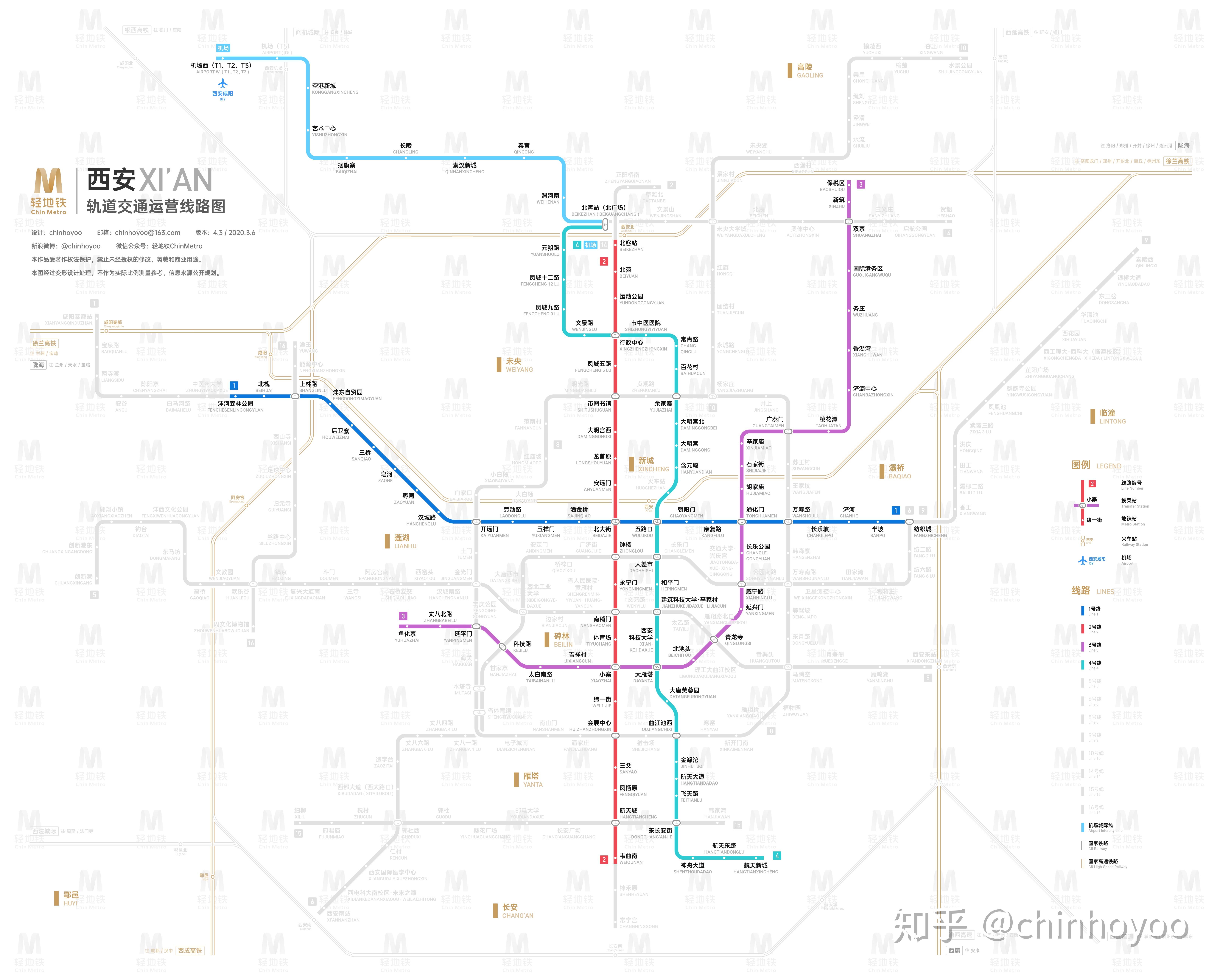 西安轨道交通图 2020 / 2025+ - 知乎