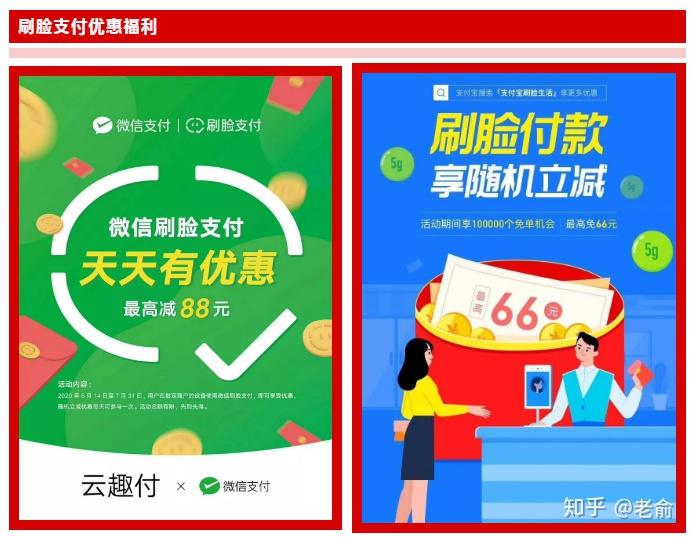 社保微信支付提宝卡现金怎么弄_社保卡微信支付宝提现_微信绑定社保卡提现