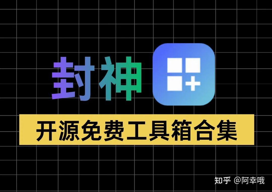 小众但封神!开源免费「MTools」桌面工具集:AI抠图/超分/人声分离全支持,支持GPU加速太香了