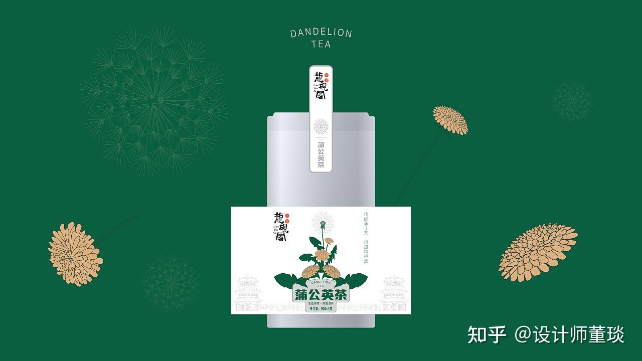 【包装设计】-龙砚阁品牌蒲公英茶包装设计