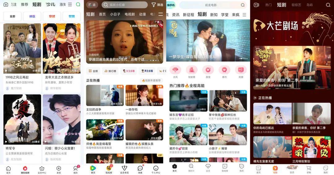 早在2018年,快手达人"御儿(御之梦)"就尝试拍摄了5集小短剧《锦鲤传说