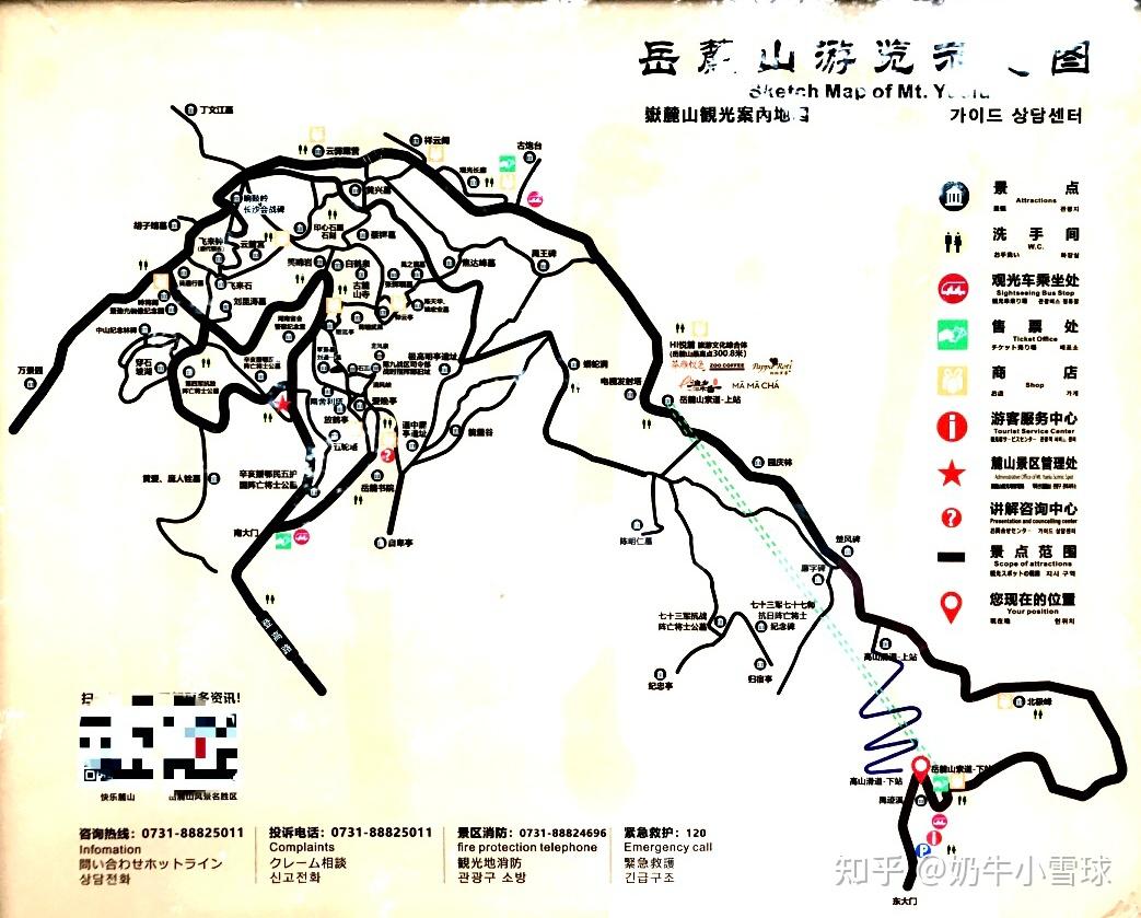 嶽麓山·橘子洲旅遊區位於長沙市中心,整個旅遊區面積35.