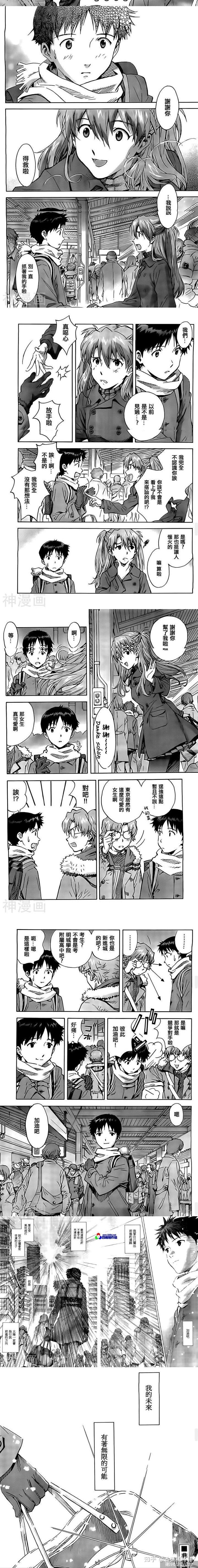 eva同人本retake主要叙述了什么