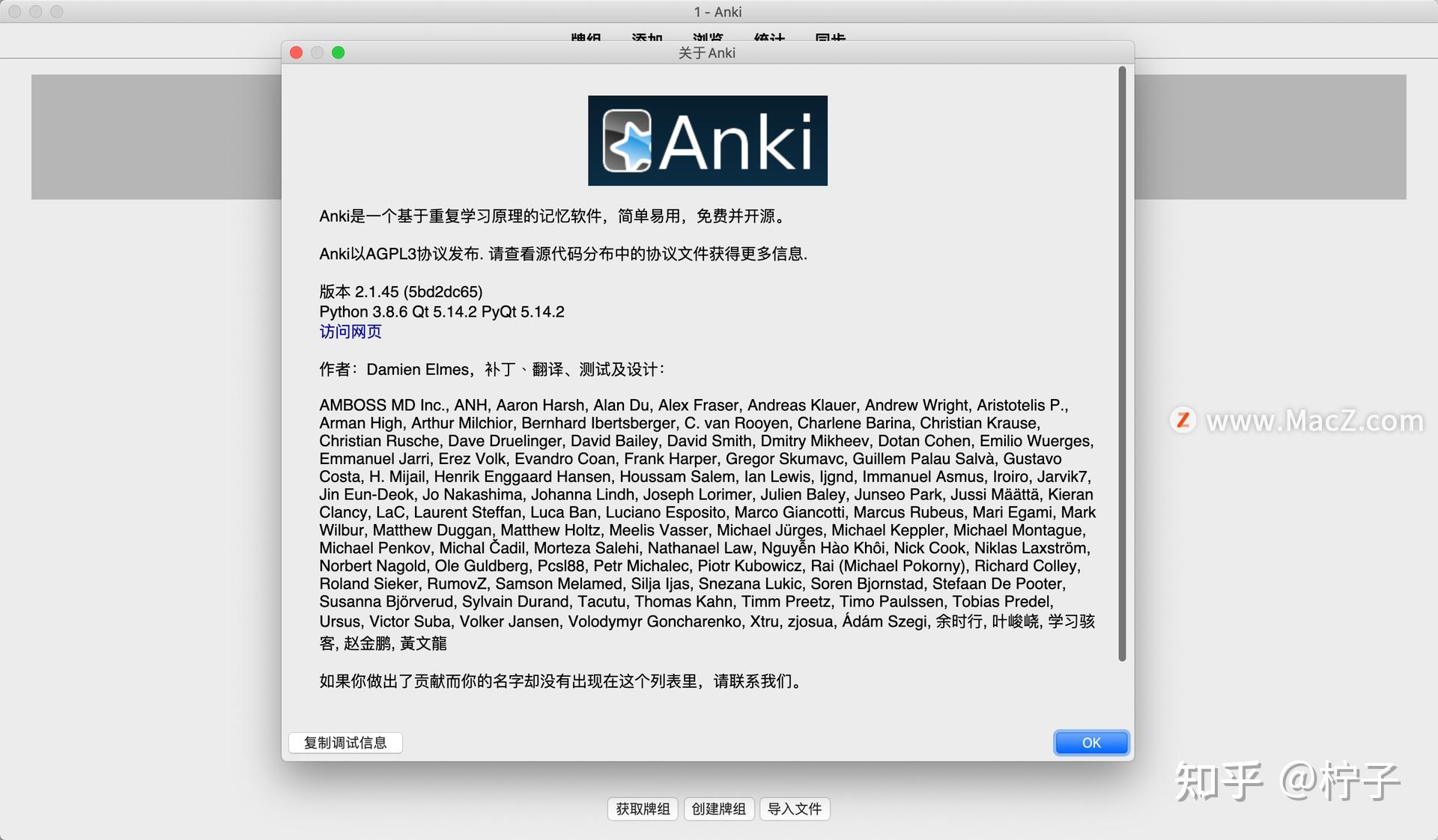 ankiweb mac